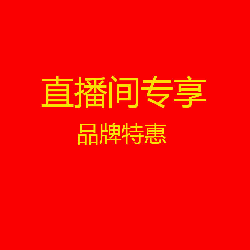 2021白沙溪天茯茶直播秒杀价