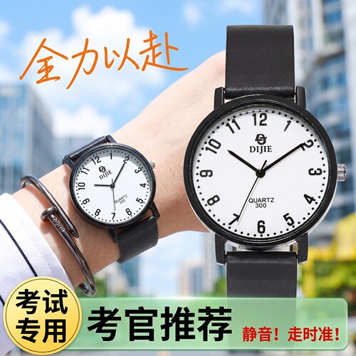 简约潮流休闲石英表情侣款手表手表女小清新复古表男学霸学生韩版
