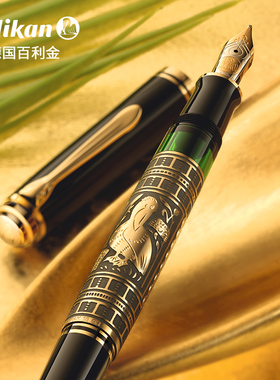 顺丰包邮 德国原装pelikan百利金M700 Todelo小金雕18K金尖钢笔