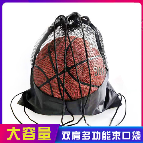 篮球包双肩抽绳袋足球袋运动收纳包学生篮球袋篮球网袋定制球袋