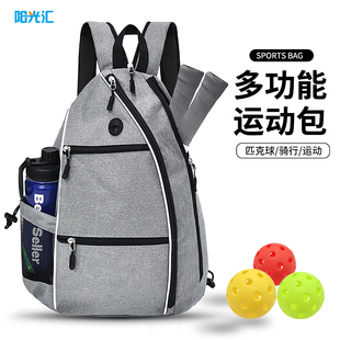 匹克球拍收纳包大容量专业网球户外运动单肩斜跨乒乓球便携双背包