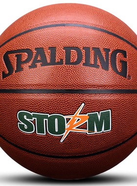 正品斯伯丁篮球7号PU软皮耐磨街头lanqiu室内室外蓝球76-887Y 884