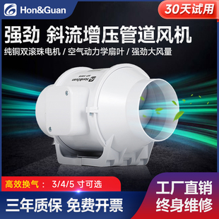 鸿冠HF S管道抽风机强力排风扇抽风机排气通风扇家用换气扇