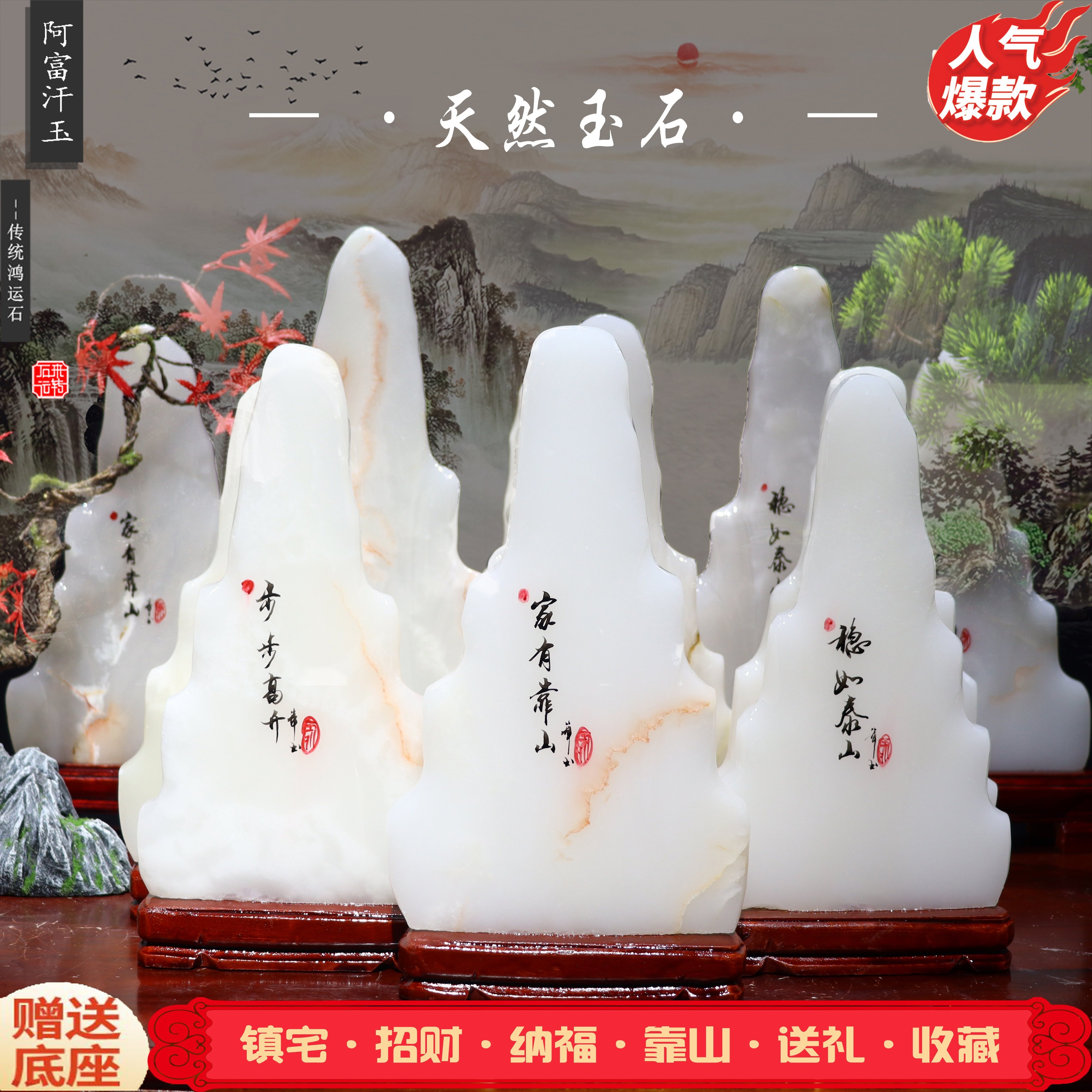 天然玉石奇石原石阿富汗玉观赏石客厅办公室靠山石送礼石头摆件