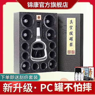 气罐真空拔罐器家用套装抽气式中医拨火罐美容院专用工具新款全套