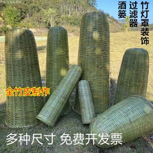 酒篓酒冲酒抽竹漏斗过滤酒糟家用酱油隔离器竹皮篓子黄酒过滤器