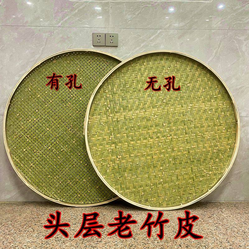 有孔晾晒纯天然干货圆簸箕守恒