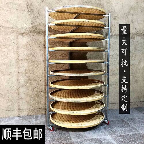 茶叶凉摊青架制茶用具三角架晾晒竹编簸箕架304不锈钢网筛竹筛架