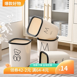 ins风带压圈家用垃圾桶大容量加厚卫生间厕所客厅厨房大号纸篓子