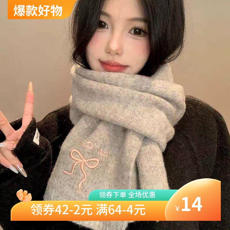 网红学院风仿羊绒围巾2025冬围巾/丝巾/披肩