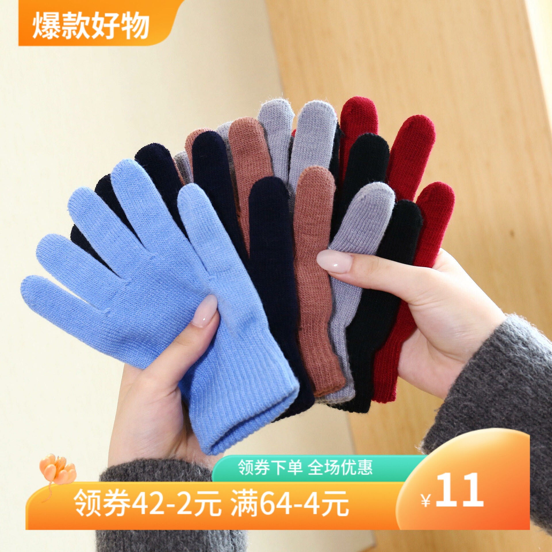 大量现货针织手套男女冬季防寒保暖毛线秋冬骑行户外钓鱼个性