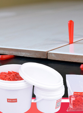 塑料瓷砖找平器铺贴楔形隔片小垫片插片缝隙微调器调缝工具 CN-ZF