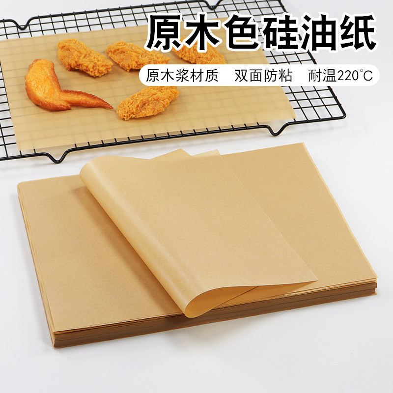 家用原浆烧烤吸油纸烤肉锡纸长方形烘焙用纸微波炉专用纸100张