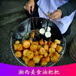 油粑粑 油城油香饵糕耳糕香儿黄油馅灯盏窝早餐煎饼特色小吃10个