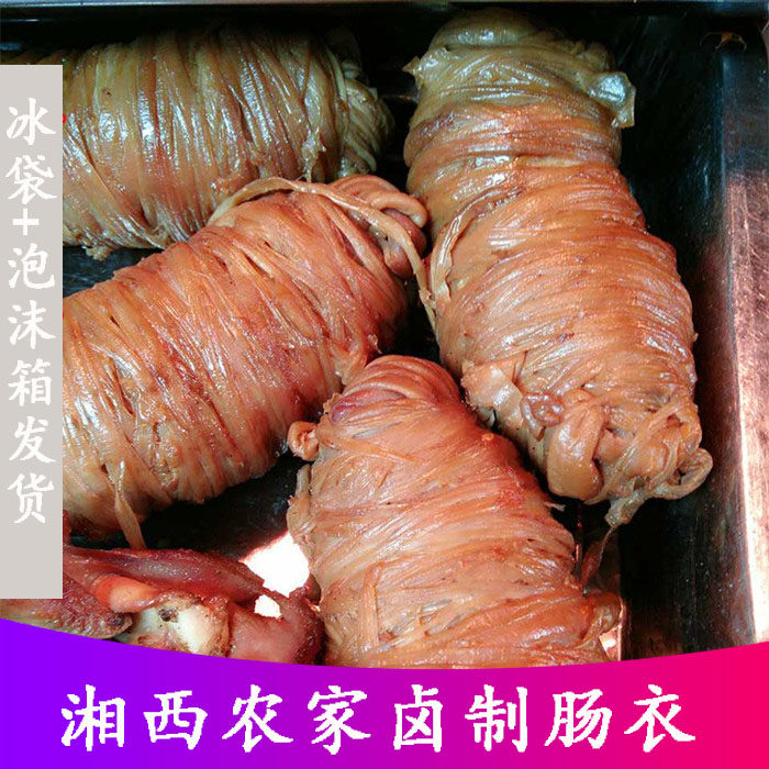 湘西特产捆鸡卤味肠衣灌香肠