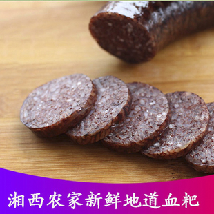 湘西土特产 纯手工糯米猪血肠 猪血耙 炒血粑鸭 灌肠粑血糍粑500g