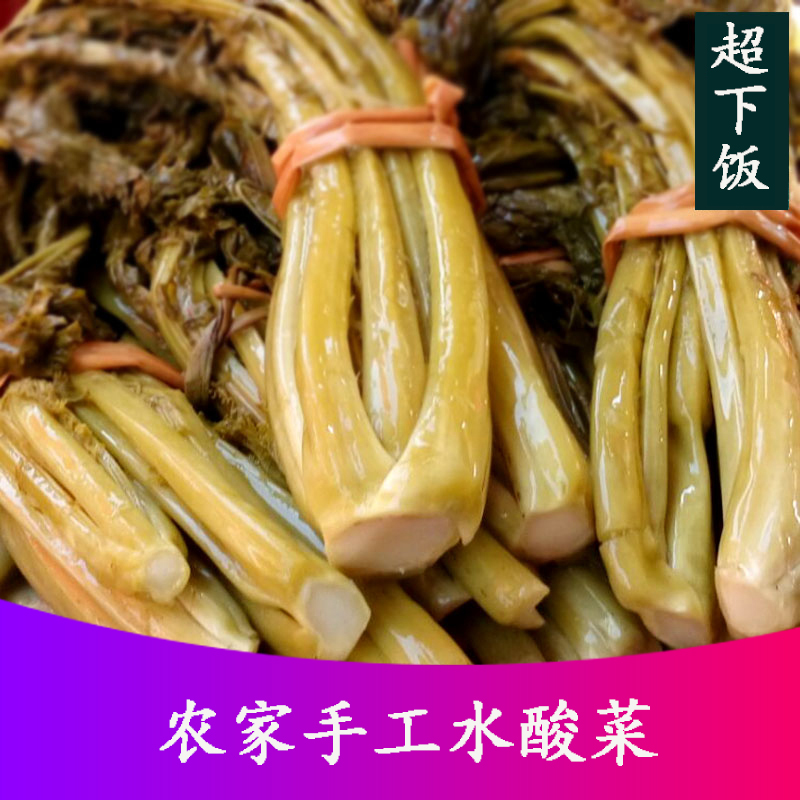 湘西农家特产酒糟500g泡菜