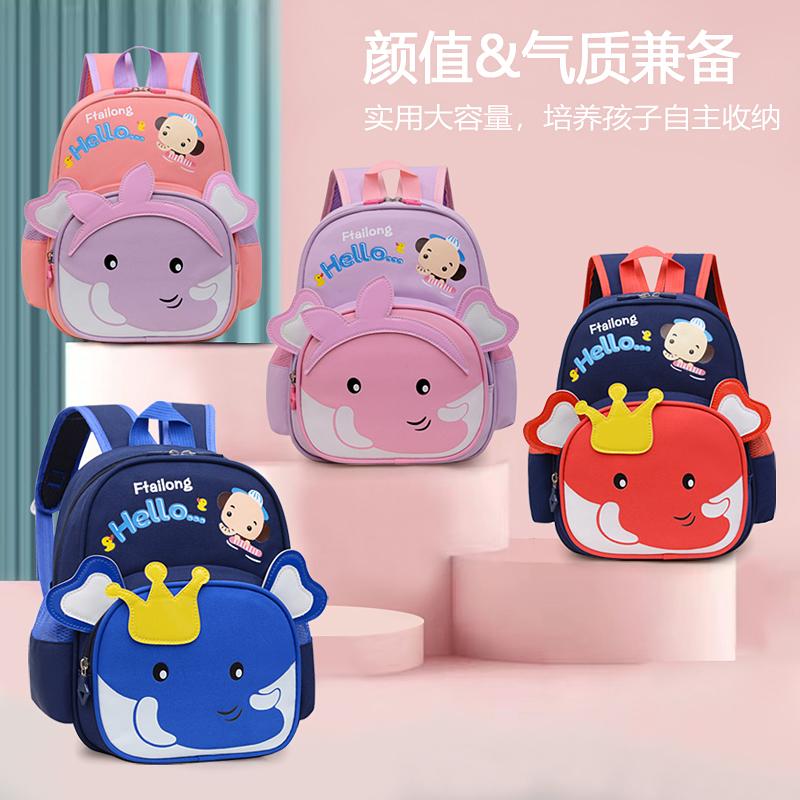 爆款幼儿3-6岁入学卡通小象图案轻便减负双肩背包书包