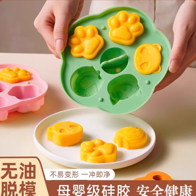 宝宝辅食蒸糕模具硅胶可蒸耐高温