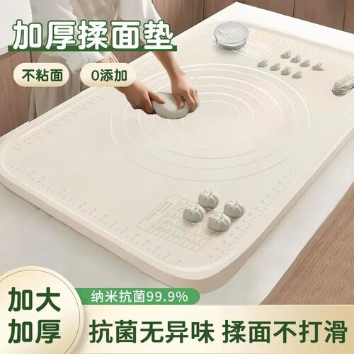 食品级硅胶揉面垫加厚家用和面垫