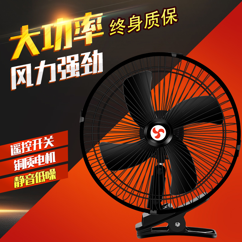 车载小电风扇12v汽车制冷车内大风量静音24v货车专用超强风力直流