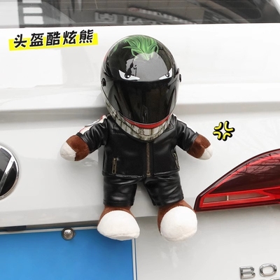 红旗h5汽车尾挂件hs5/eqm5车载车外后备箱装饰品玩偶摆件机车小熊