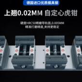无双多工位自定心平口钳精密台钳多夹位快速并列虎钳四轴CNC夹具