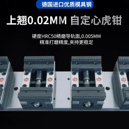 物美价廉虎钳夹具无双增效降本