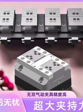 无双Q系列自动快速夹具多工位平口钳气动自定心精密虎钳液压台钳