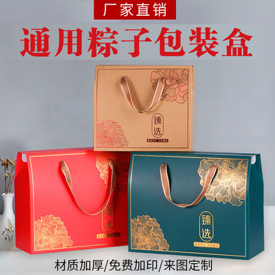 加厚礼盒包装盒当天发货免费加印