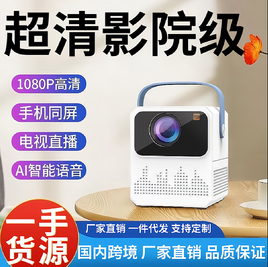 XBYGIMI/极米科技 Z6X 第四代投影仪