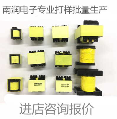 定制开关电源高频变压器电感打样定做EEEFERPQEPC全系列快速出样