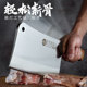 斩骨刀家用菜刀锋利龙水手工锻打砍骨刀排骨猪脚剁骨刀高硬度刀具