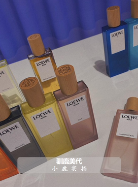 奇迹天光001事后清晨独奏宣言黑色圆舞香水小样