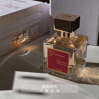 一支玫瑰 百家乐晶红 Rouge540 红瓶香精版EDP琥珀映像香水小样