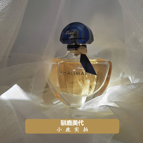 Shalimar一千零一夜香水小样