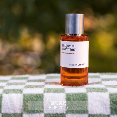 Maison Crivelli迈森克里维利琥珀色皮肤雷霆广藿 小众香水小样