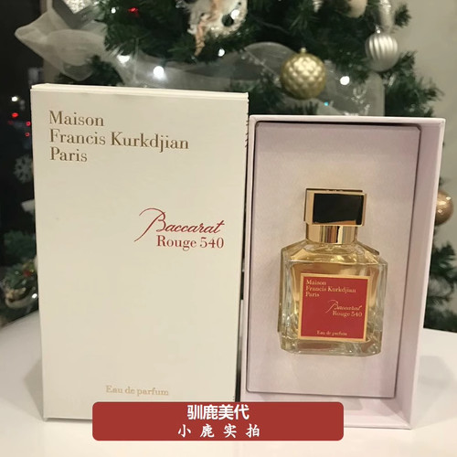 一支盛放玫瑰a la rose晶红Rouge540 库尔奇 巴黎夜色 香水小样