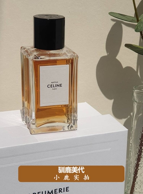 彰显 不羁 夜未央 加州 流露 梦林 礼服 法式古龙 苏苏 香水小样