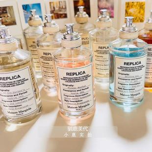 梅森马吉拉慵懒周日沙滩漫步在理发店爵士酒廊无尽夏日香水小样