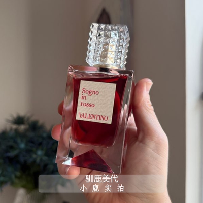 华伦天奴梦之解析无序之爱红裙之叛挥金入夜玩世高定华服香水小样