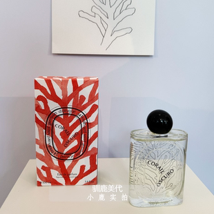 大千之蕴沙漠玫瑰暗影珊瑚暖木睡莲悠悠潮汐月影香水小样