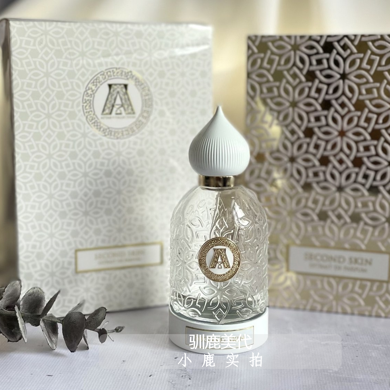 阿塔尔收藏阿佐拉哈亚提克什米尔