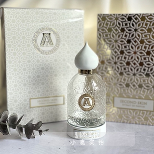 Attar Collection阿塔尔收藏2025新款第二肌肤克什米尔麝香水小样