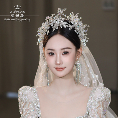 爱诗薇皇冠水晶合金日韩婚礼新娘