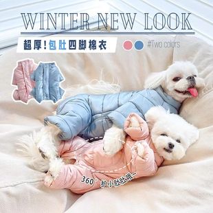 狗狗冬天包肚棉袄泰迪比熊雪纳瑞小型犬宠物加厚保暖四脚衣