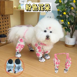 狗狗防尘裤遛弯裤春夏防脏防虫轻薄四脚带鞋子护腿小型犬四季衣服