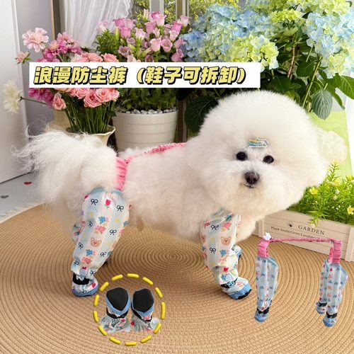 狗狗防尘小狗遛弯四脚裤腿遛狗外出神器衣服防脏护肚小型防尿防脏