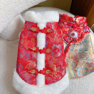宠物拜年唐装 新年小狗狗衣服秋冬款 过年龙年喜庆泰迪猫咪冬季