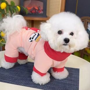 可牵引四脚衣 冬季 狗狗衣服秋冬款 泰迪比熊加绒保暖小型犬宠物冬装